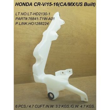 HONDA CRV WASHER TANK WO/PUMP OEM#76841T1WA01 2015-2016 PL# HO1288224
