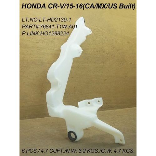 HONDA CRV WASHER TANK WO/PUMP OEM# 76841T1WA01 2015-2016 PL# HO1288224